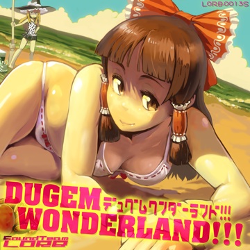 DUGEM WONDERLAND